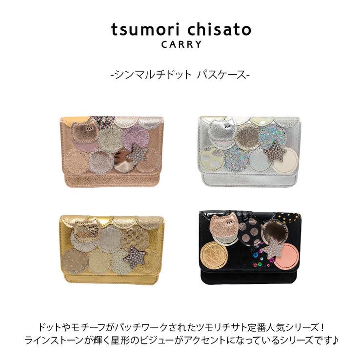 【tsumori chisato CARRY】57096 | Tasche Jack | 詳細画像7 
