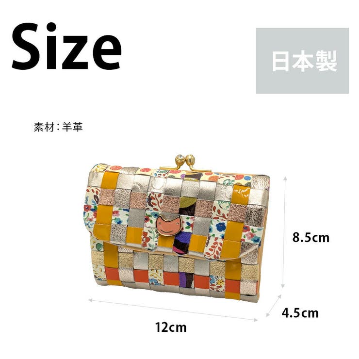 【tsumori tisato CARRY】57641 | Tasche Jack | 詳細画像12 