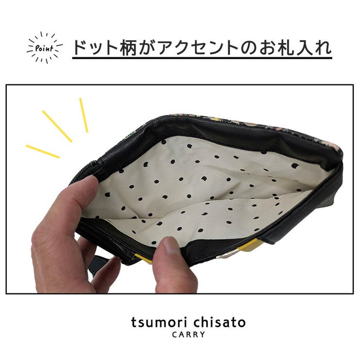 tsumorichisatoCARRY 57801 フシギノクニ | Tasche Jack | 詳細画像10 