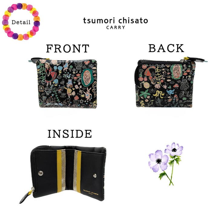 tsumorichisatoCARRY 57801 フシギノクニ | Tasche Jack | 詳細画像11 