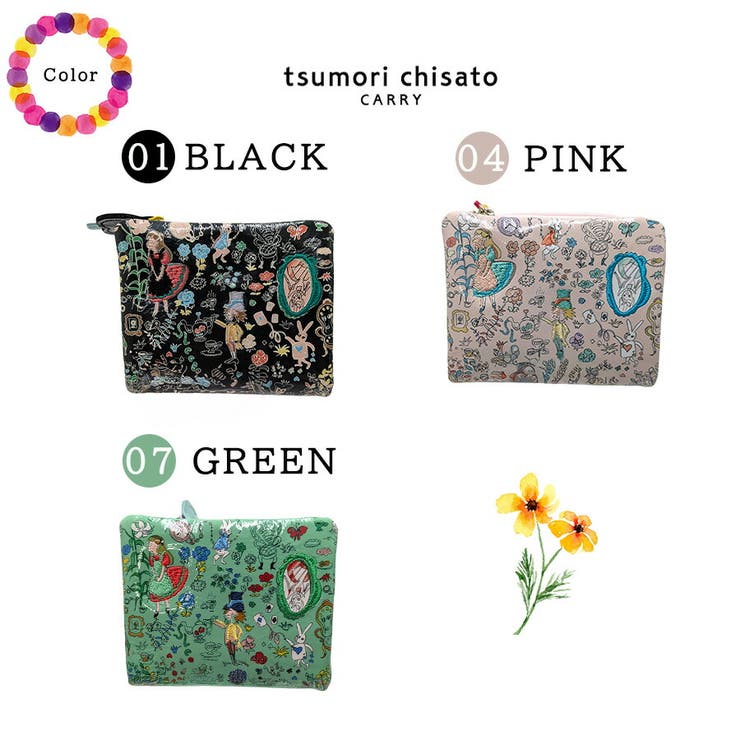 tsumorichisatoCARRY 57801 フシギノクニ | Tasche Jack | 詳細画像12 