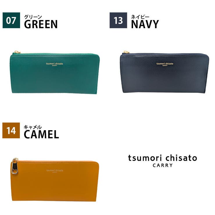 【tsumori chisato CARRY】57812 | Tasche Jack | 詳細画像10 