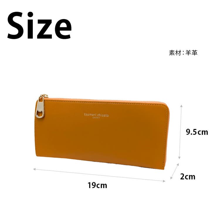 【tsumori chisato CARRY】57812 | Tasche Jack | 詳細画像11 