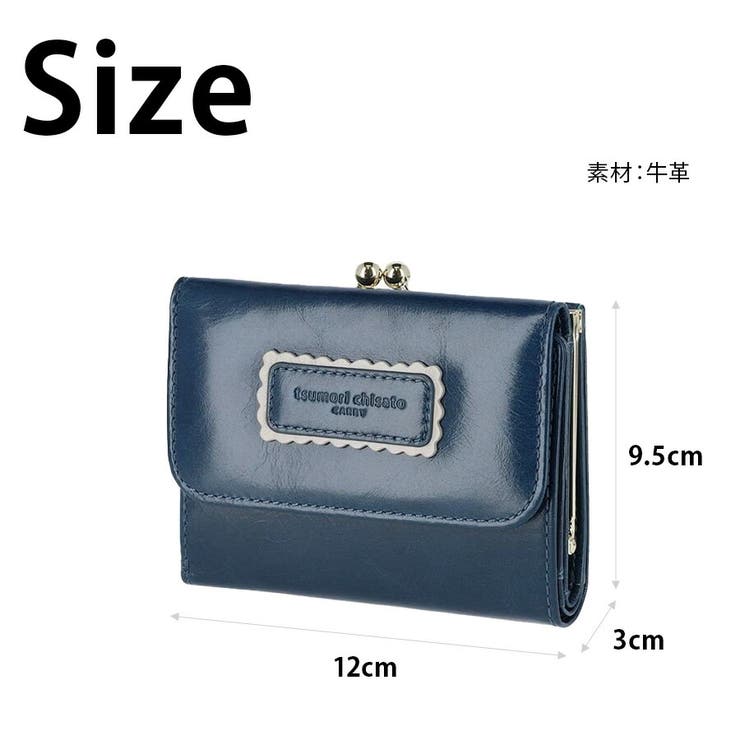 57900 シンプルバイカラー がま口折り財布[品番:KINW0001930 57900 シンプルバイカラー がま口折り財布[品番:KINW0001930