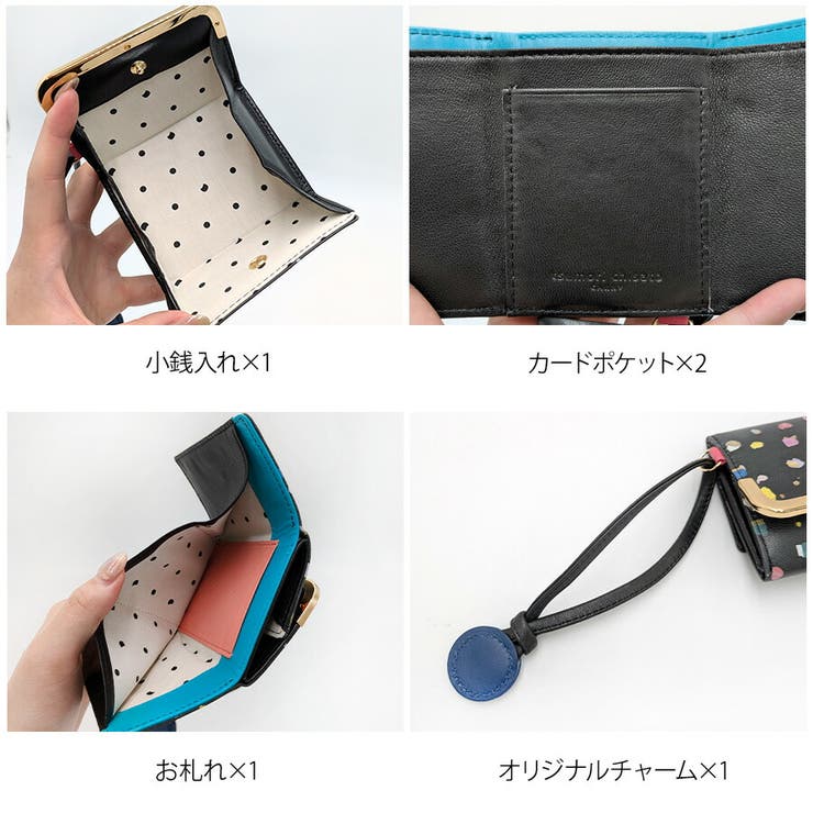 tsumori chisato CARRY | Tasche Jack | 詳細画像7 