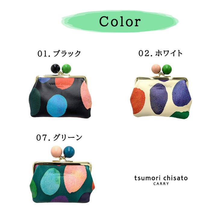 tsumori chisato CARRY | Tasche Jack | 詳細画像10 