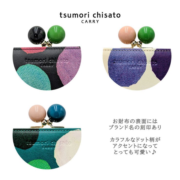 tsumori chisato CARRY | Tasche Jack | 詳細画像7 