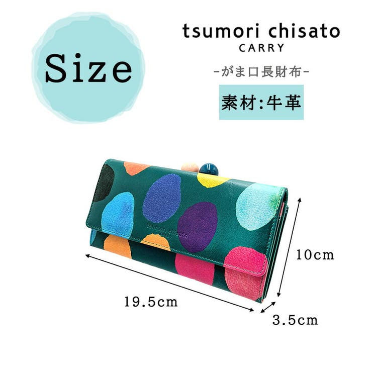 tsumori chisato CARRY | Tasche Jack | 詳細画像12 