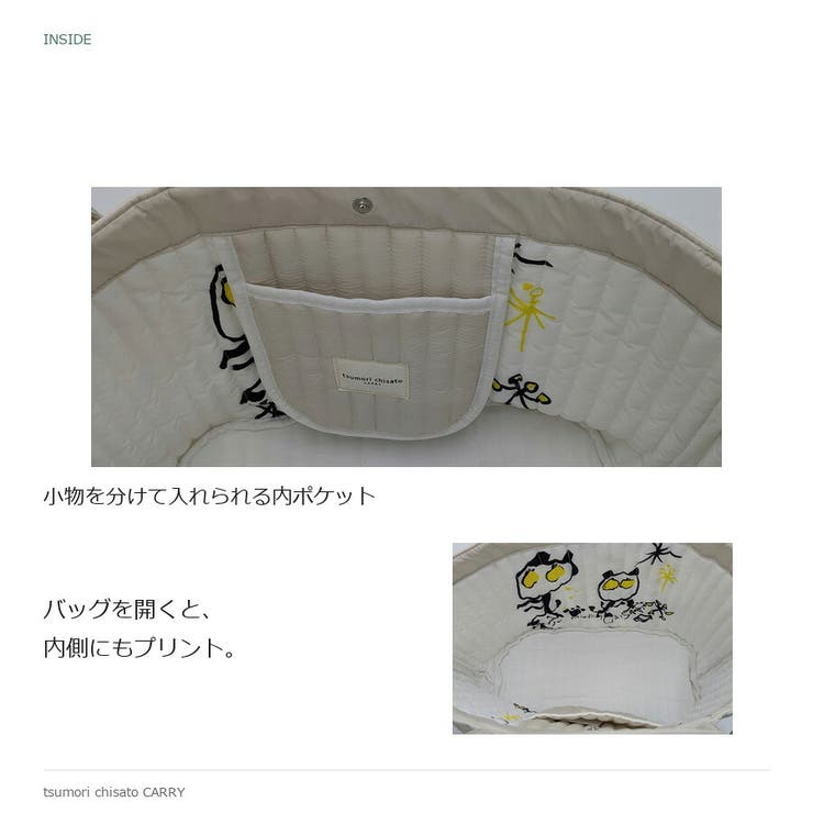 tsumori chisato CARRY | Tasche Jack | 詳細画像7 