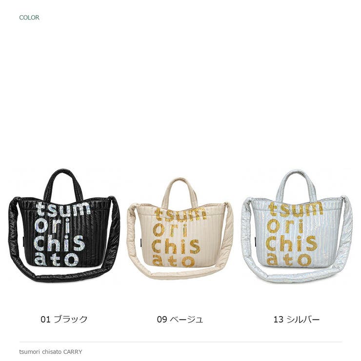 tsumori chisato CARRY | Tasche Jack | 詳細画像9 