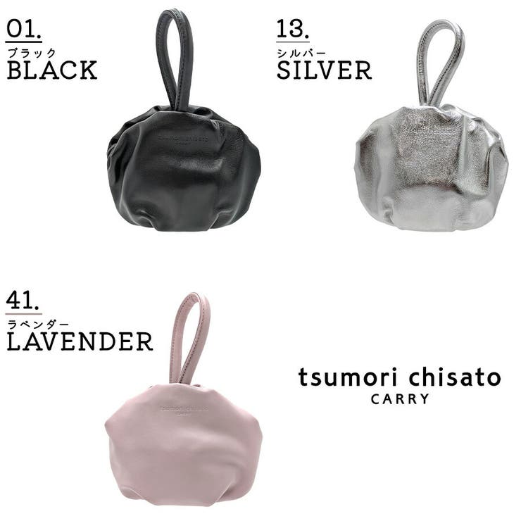 tsumorichisatoCARRY ラムギャザー 手提げバッグ | Tasche Jack | 詳細画像9 