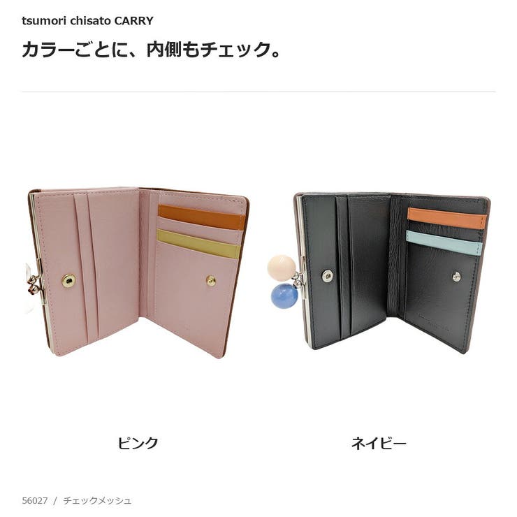 tsumorichisatoCARRY ツモリチサトキャリー チェックメッシュ | Tasche Jack | 詳細画像10 