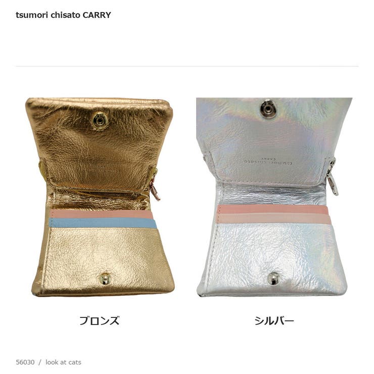 tsumorichisatoCARRY ツモリチサトキャリー lookatcat… | Tasche Jack | 詳細画像10 