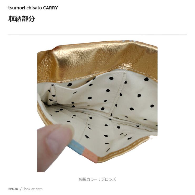 tsumorichisatoCARRY ツモリチサトキャリー lookatcat… | Tasche Jack | 詳細画像7 
