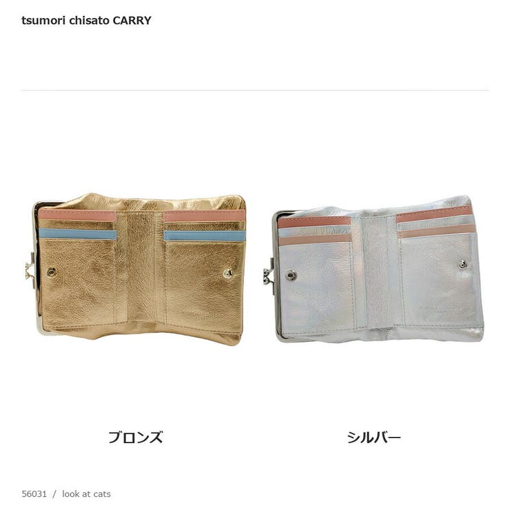 tsumorichisatoCARRY ツモリチサトキャリー lookatcat… | Tasche Jack | 詳細画像10 