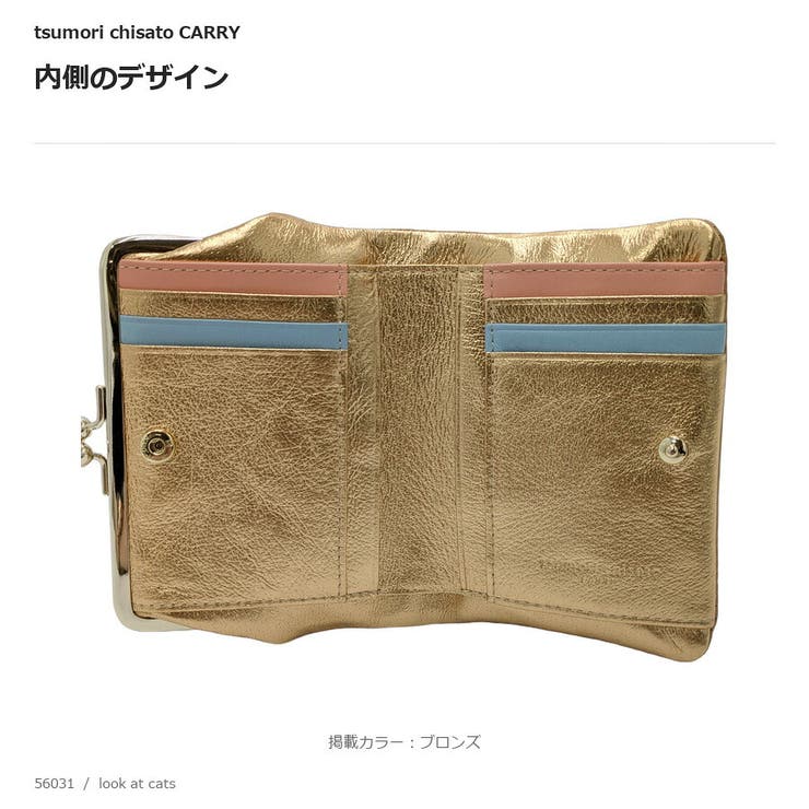 tsumorichisatoCARRY ツモリチサトキャリー lookatcat… | Tasche Jack | 詳細画像6 