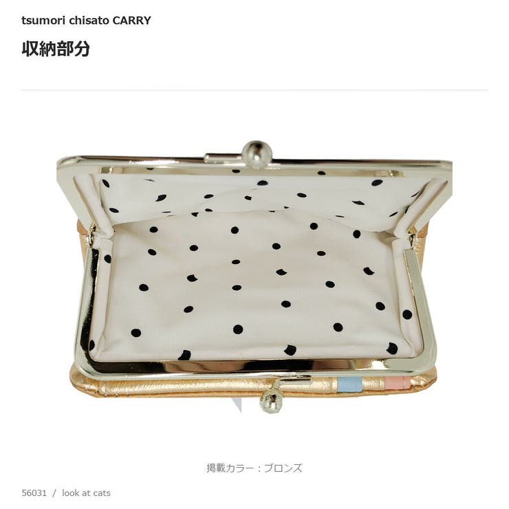 tsumorichisatoCARRY ツモリチサトキャリー lookatcat… | Tasche Jack | 詳細画像7 