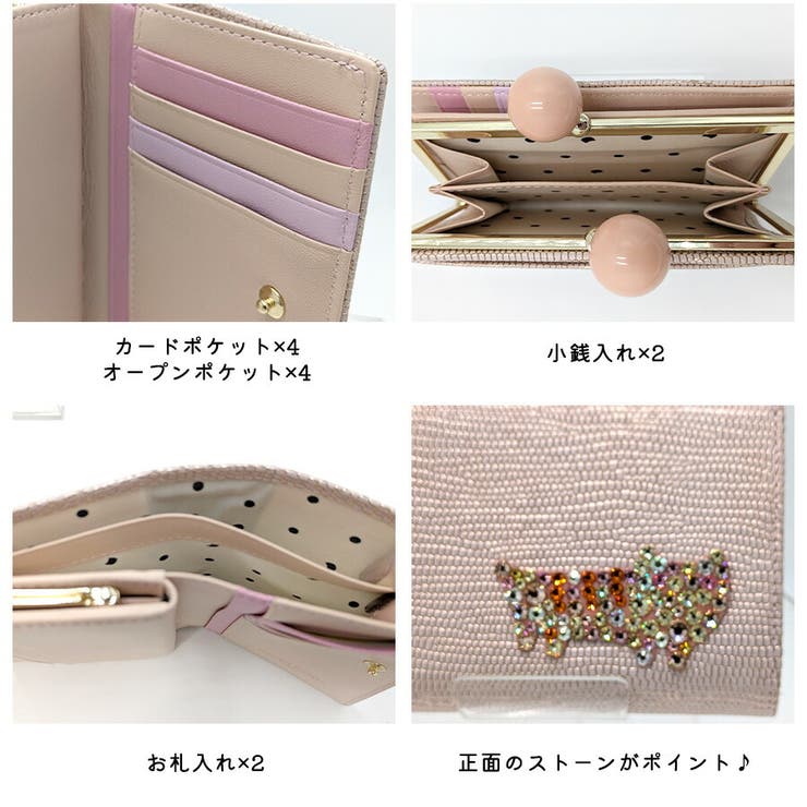 tsumorichisatoCARRY キラキラネコストーン がま口二つ折り財布 | Tasche Jack | 詳細画像7 