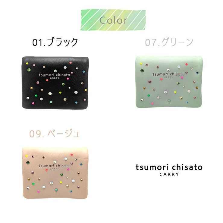 tsumorichisatoCARRY キラキラ石 二つ折り財布 | Tasche Jack | 詳細画像10 