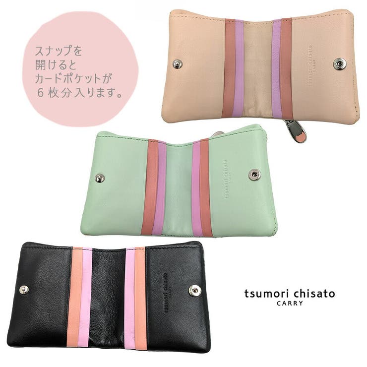 tsumorichisatoCARRY キラキラ石 二つ折り財布 | Tasche Jack | 詳細画像9 