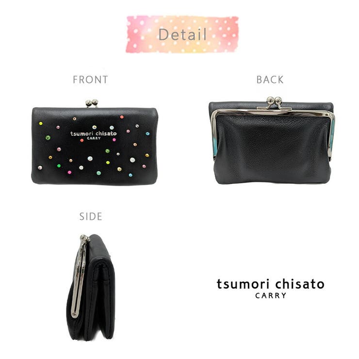 tsumorichisatoCARRY キラキラ石 がま口二つ折り財布 | Tasche Jack | 詳細画像7 