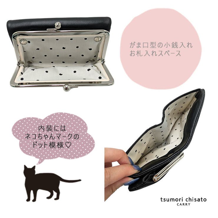 tsumorichisatoCARRY キラキラ石 がま口二つ折り財布 | Tasche Jack | 詳細画像8 