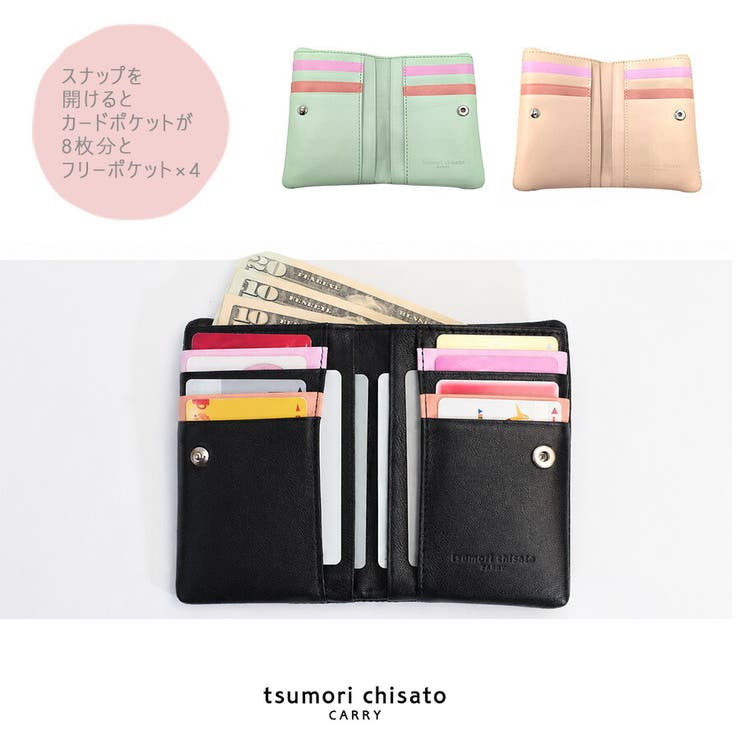 tsumorichisatoCARRY キラキラ石 がま口二つ折り財布 | Tasche Jack | 詳細画像9 