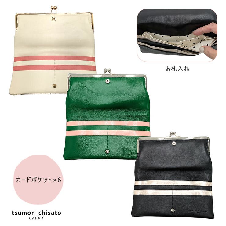 tsumorichisatoCARRY TCパッチワーク がま口長財布 | Tasche Jack | 詳細画像7 