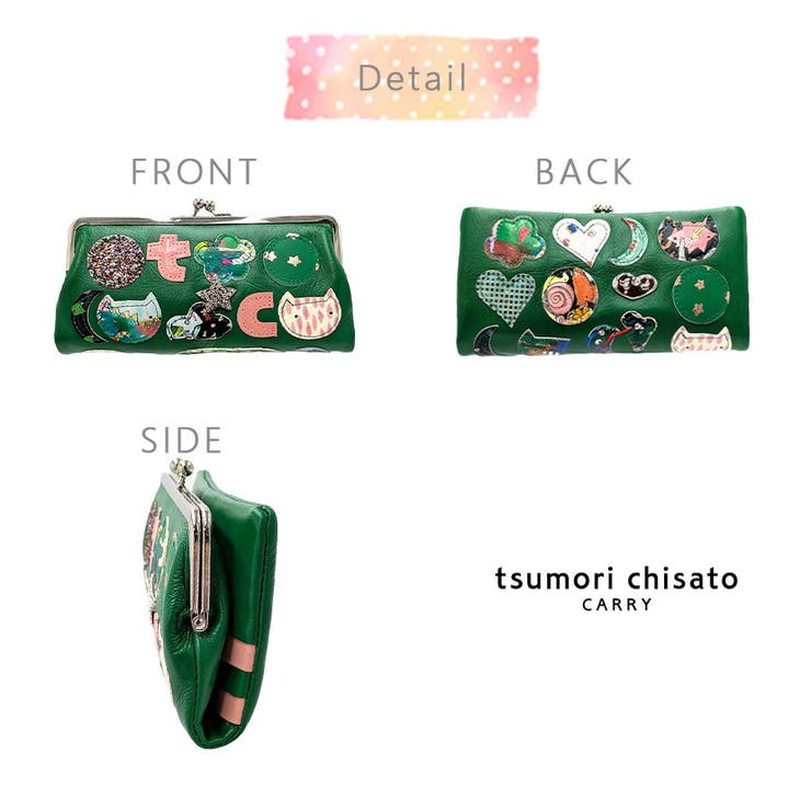 tsumorichisatoCARRY TCパッチワーク がま口長財布 | Tasche Jack | 詳細画像9 