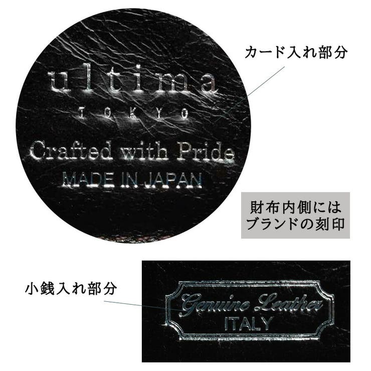 ultimaTOKYO 34533 ゼウス | Tasche Jack | 詳細画像8 