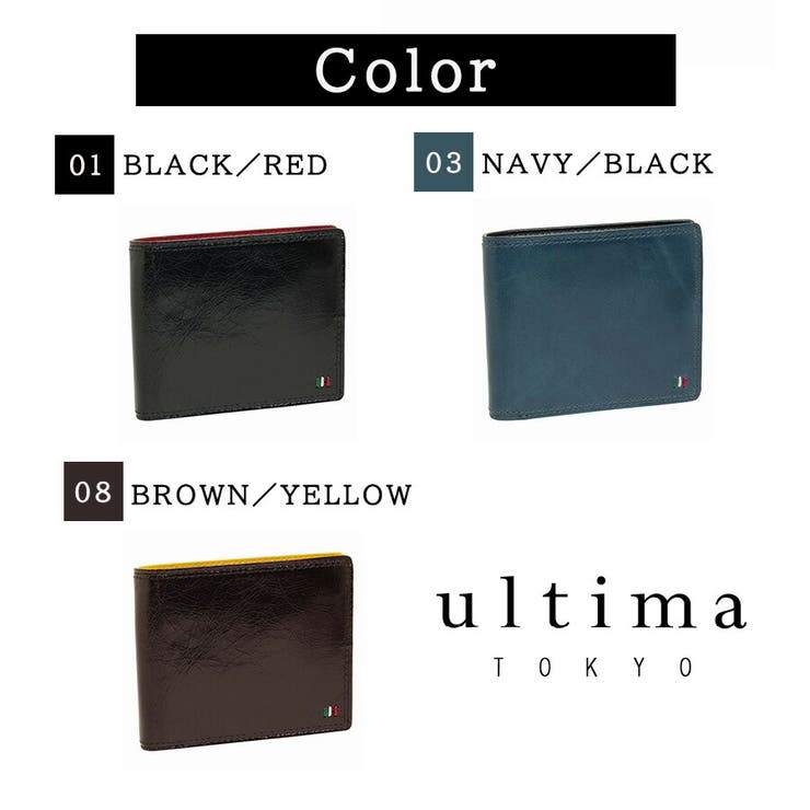 ultimaTOKYO 34533 ゼウス | Tasche Jack | 詳細画像10 