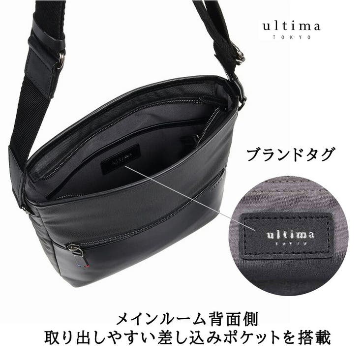 ultimaTOKYO 68173 ディーノ | Tasche Jack | 詳細画像12 