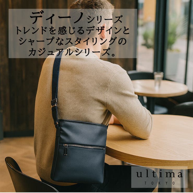 ultimaTOKYO 68173 ディーノ | Tasche Jack | 詳細画像4 