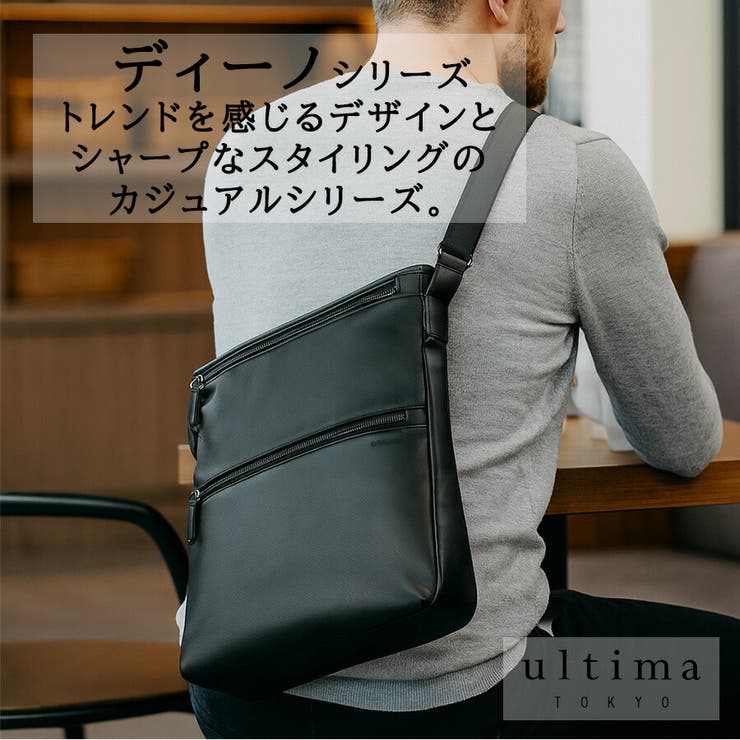 ultimaTOKYO 68174 ディーノ | Tasche Jack | 詳細画像4 