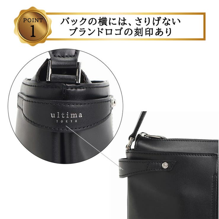 ultimaTOKYO 70111 パート | Tasche Jack | 詳細画像4 