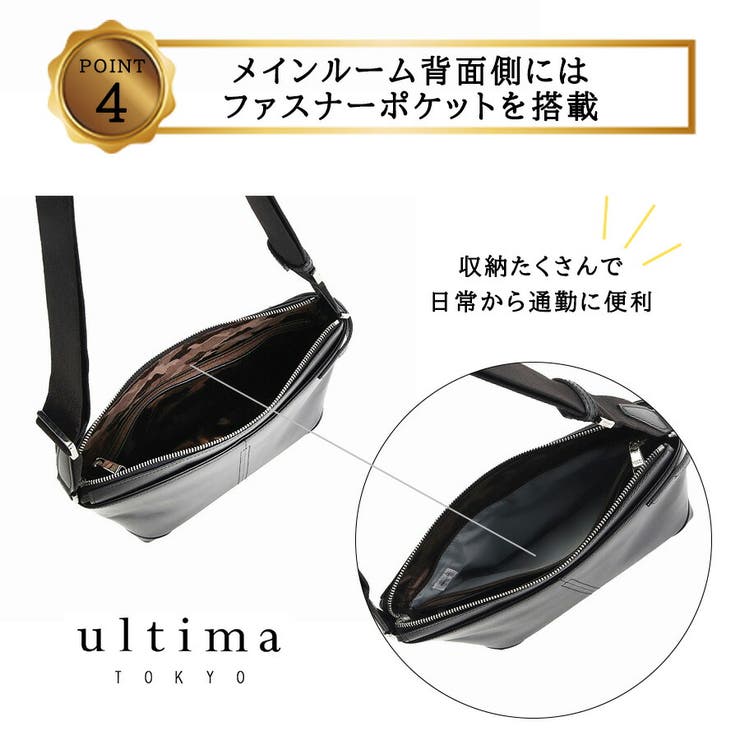 ultimaTOKYO 70112 パート | Tasche Jack | 詳細画像7 