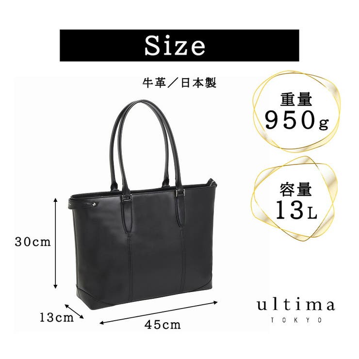 ultimaTOKYO 70114 パート | Tasche Jack | 詳細画像12 