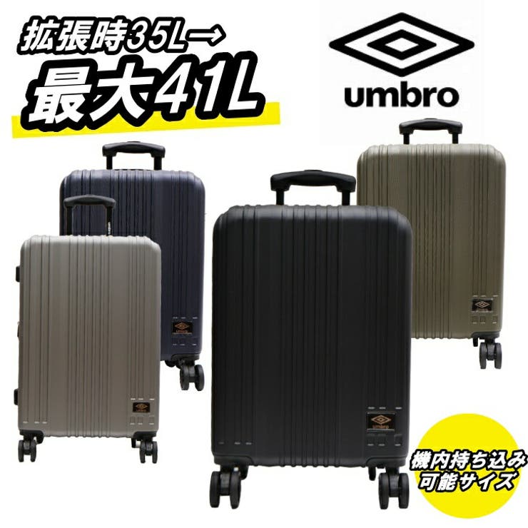 umbro アンブロ スーツケース[品番：KINW0000298]｜Tasche Jack