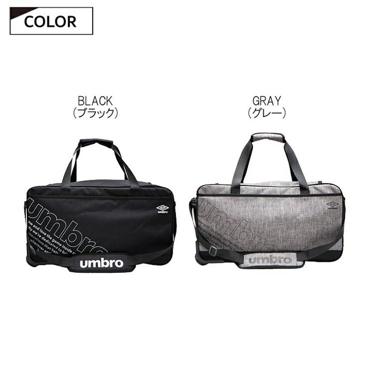 umbro アンブロ ボストンバッグ[品番：KINW0000300]｜Tasche