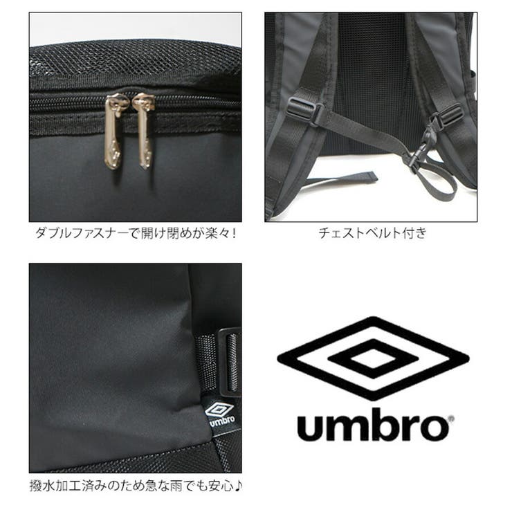 リュック 大容量 アンブロ | Tasche Jack | 詳細画像7 