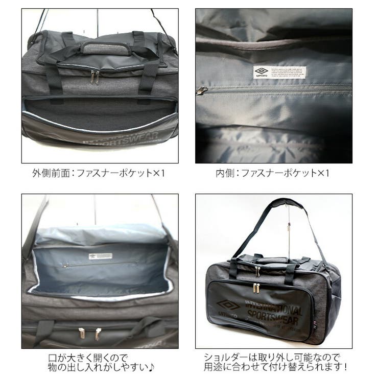 umbro アンブロ ボストン | Tasche Jack | 詳細画像5 