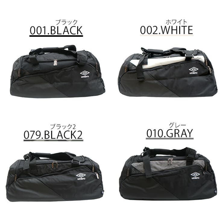 umbro アンブロ 3WAYボストン[品番：KINW0000930]｜Tasche Jack
