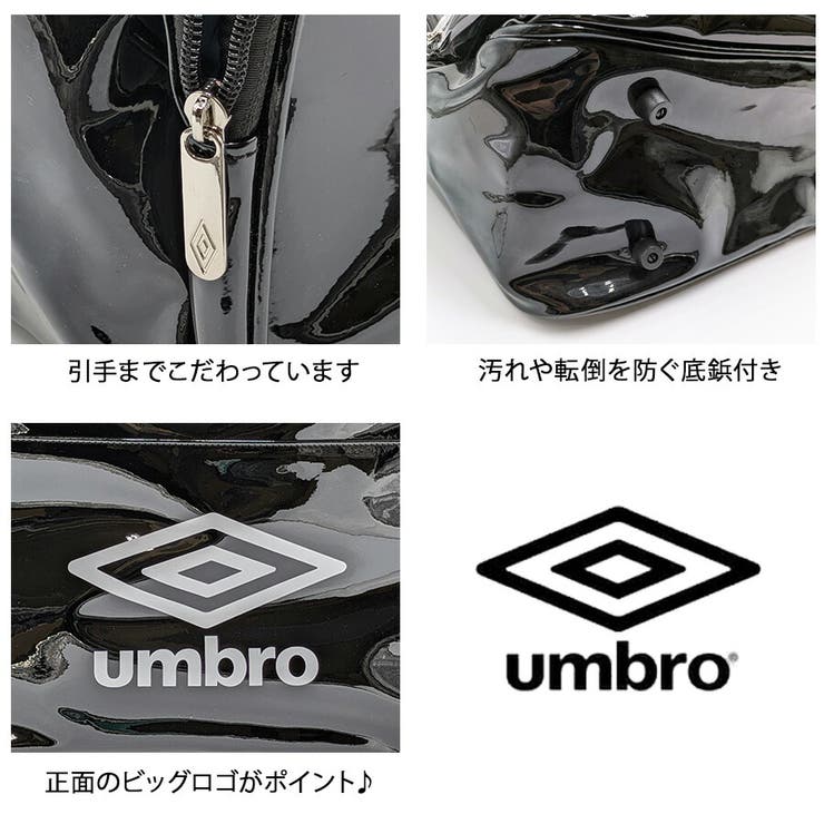 【umbro】 70003 エナメルバッグ | Tasche Jack | 詳細画像7 