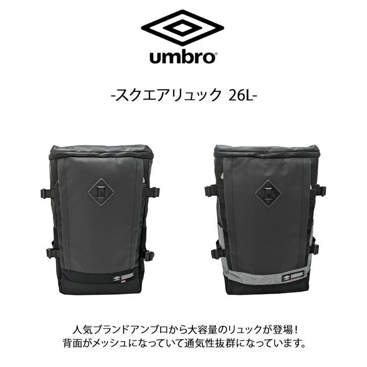 umbro】70207 リュック 大容量[品番：KINW0002048]｜Tasche Jack