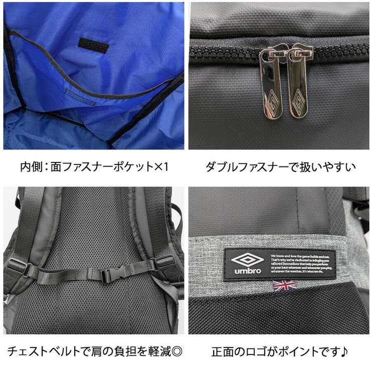 umbro】70207 リュック 大容量[品番：KINW0002048]｜Tasche Jack
