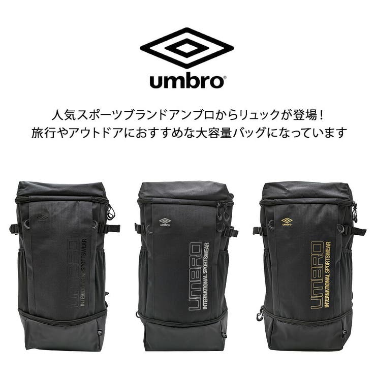 【umbro】リュック 大容量 70251 | Tasche Jack | 詳細画像5 