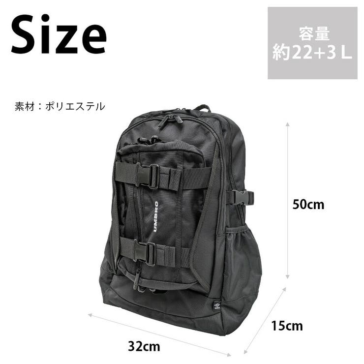 【umbro】 リュック 大容量 | Tasche Jack | 詳細画像13 