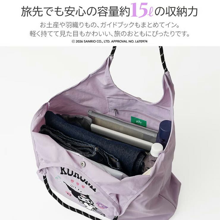 unify サンリオ ナイロントート | Tasche Jack | 詳細画像10 