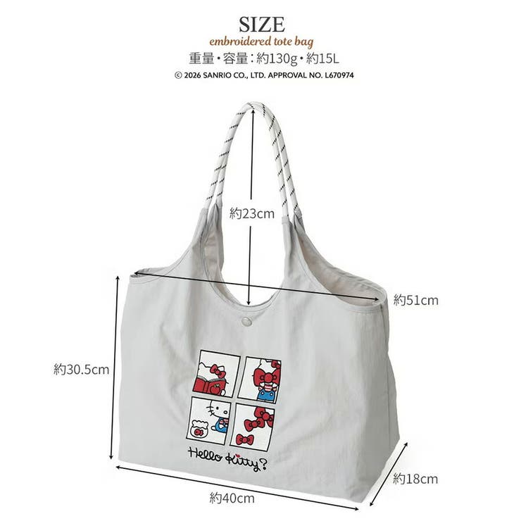 unify サンリオ ナイロントート | Tasche Jack | 詳細画像18 