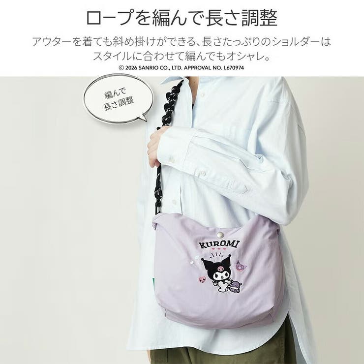unify サンリオ ショルダートート | Tasche Jack | 詳細画像10 